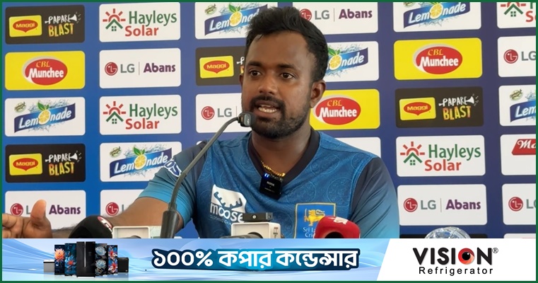 বাংলাদেশ টাফ দল, মিরাজ দারুণ অলরাউন্ডার : আসালাঙ্কা